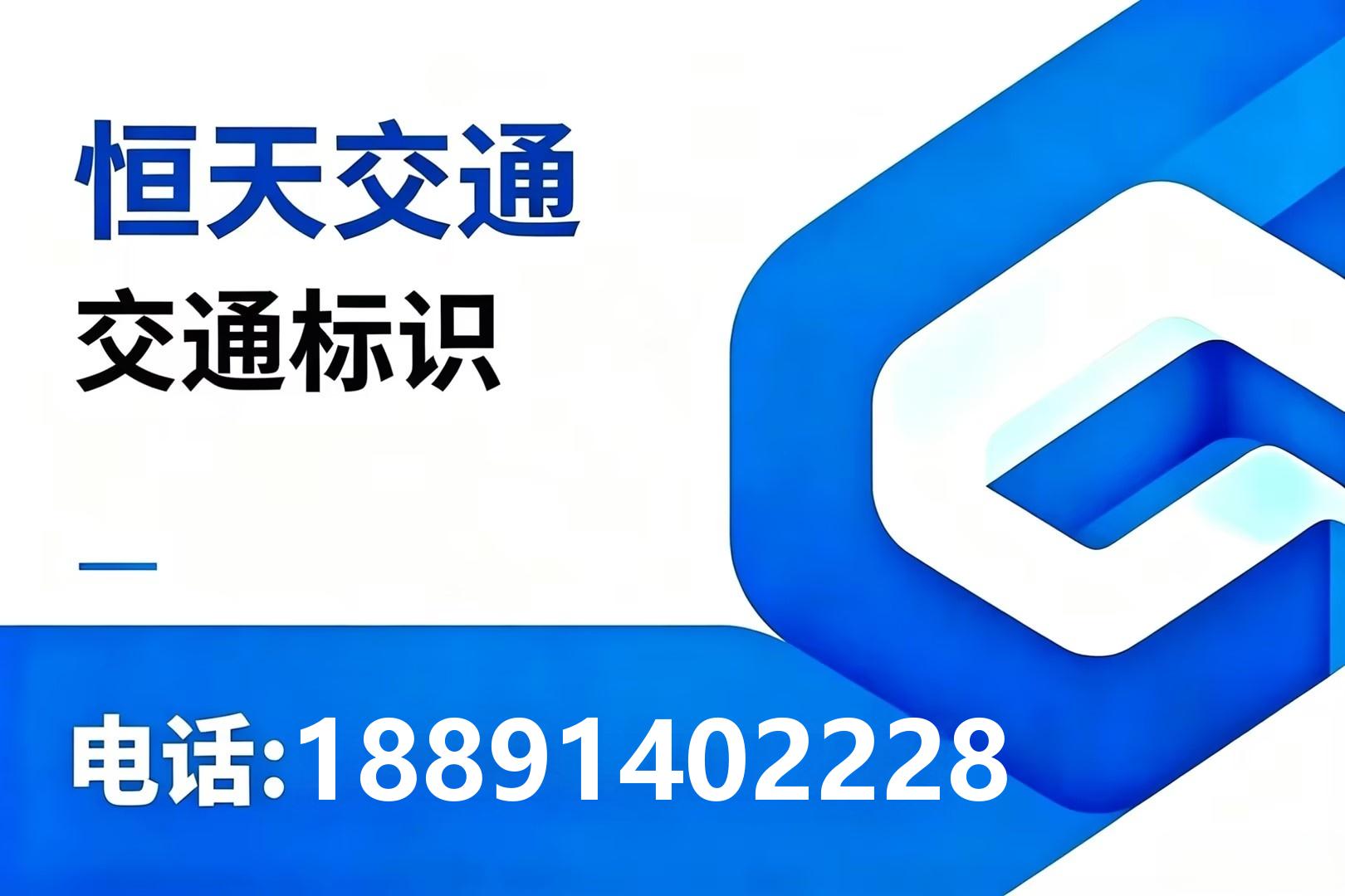恒天交通渭南线上分站